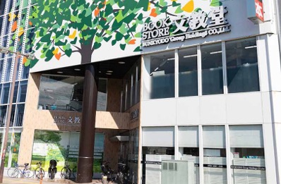 東京都・神奈川県内の本社・17店舗における清掃業務